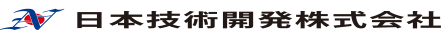 日本技術開発株式会社